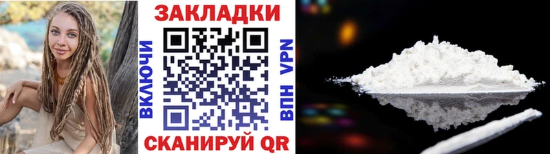 Где купить наркотики Богородицк Alpha-PVP Меф мяу мяу Кокаин