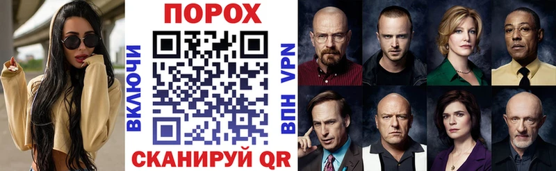 мега как войти Богородицк Амфетамин Розовый
