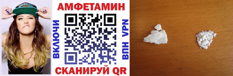 АМФЕТАМИН VHQ Богородицк