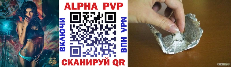 А ПВП крисы CK  дарнет шоп  Богородицк 