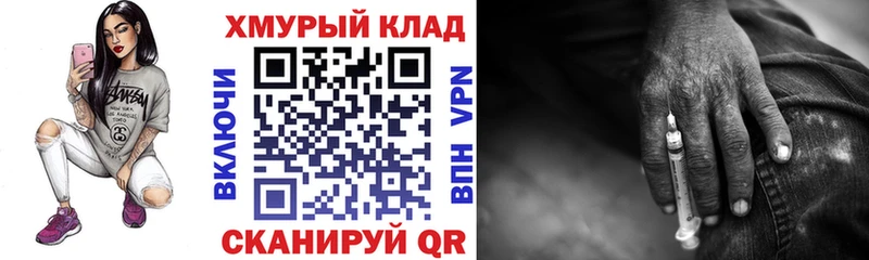 Героин герыч  что такое наркотик  Богородицк 