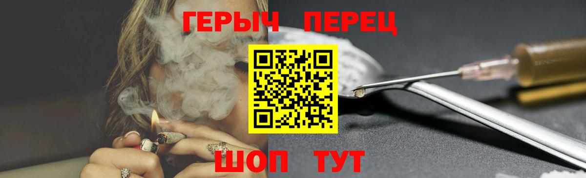 Богородицк  ГЕРОИН Heroin  ГЕРОИН  Вход с VPN 