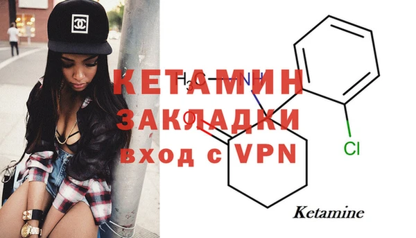 мефедрон мука Абаза