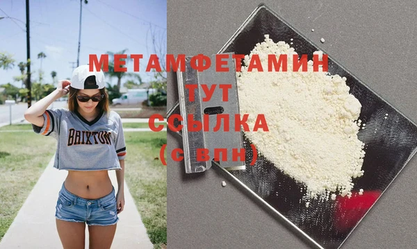 мефедрон мука Абаза
