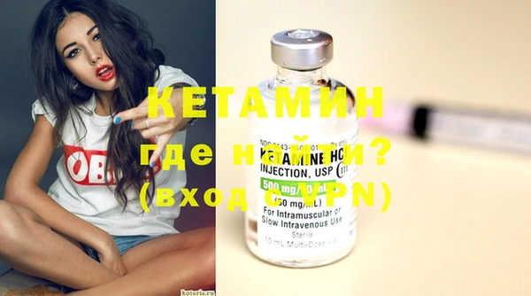 ешки Абинск