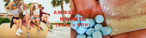 мефедрон мука Абаза