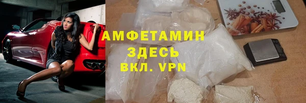 прущая мука Абдулино