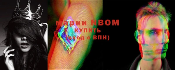 мефедрон мука Абаза