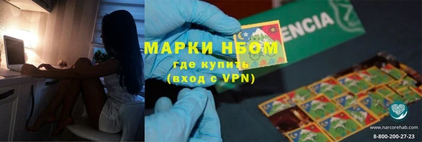 мефедрон мука Абаза