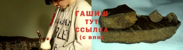 мефедрон мука Абаза