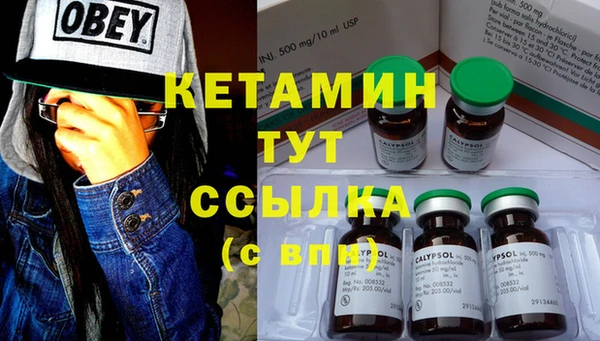 ешки Абинск