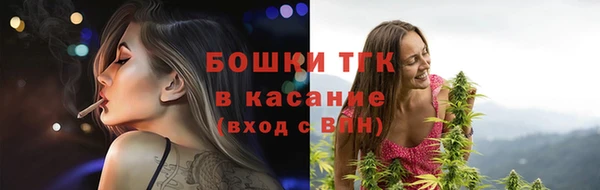 мефедрон мука Абаза