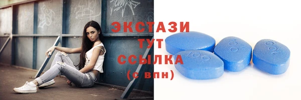 MDMA Алексеевка