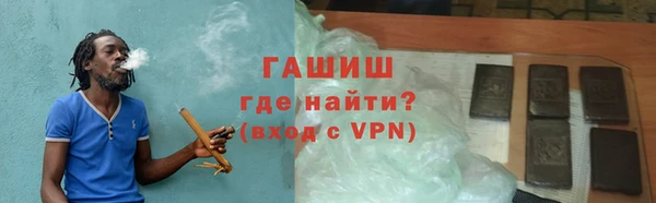 мефедрон мука Абаза