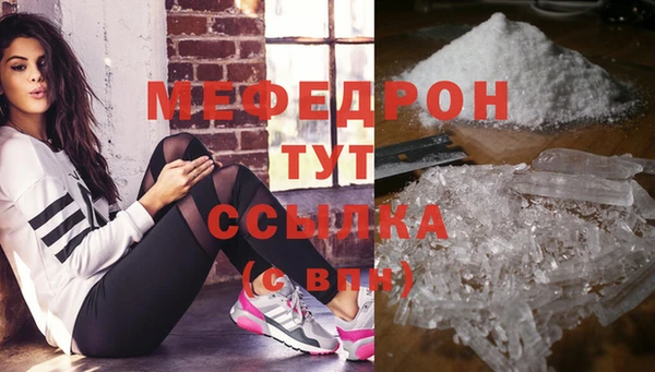 бутират Иннополис