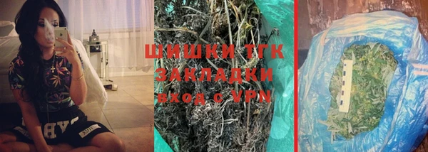 мефедрон мука Абаза