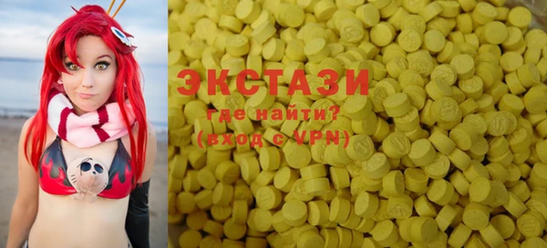 мефедрон мука Абаза