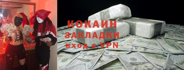 прущая мука Абдулино