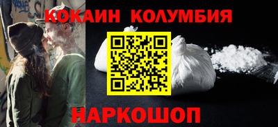 хмурый Апшеронск