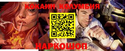 хмурый Апшеронск