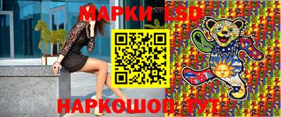 хмурый Апшеронск