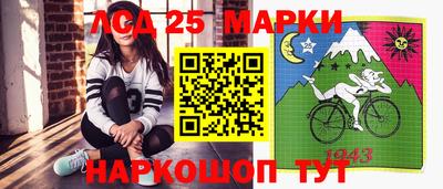 хмурый Апшеронск