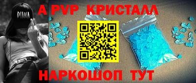 Альфа ПВП Аргун