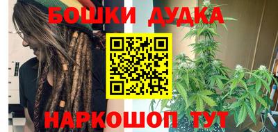 ALPHA PVP Волгодонск