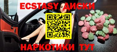 ГАЛЛЮЦИНОГЕННЫЕ ГРИБЫ Апрелевка