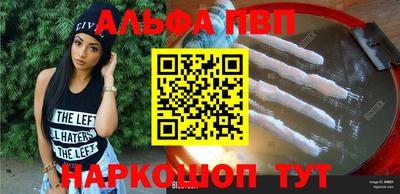 хмурый Апшеронск