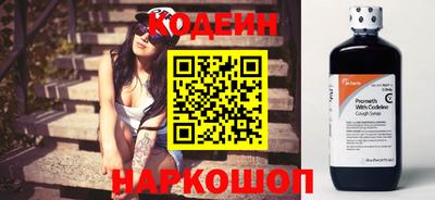 прущий лед Волжск