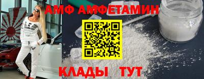 Альфа ПВП Аргун