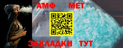 хмурый Апшеронск