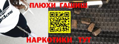 ГАЛЛЮЦИНОГЕННЫЕ ГРИБЫ Апрелевка