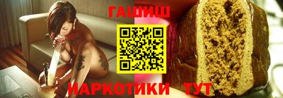 хмурый Апшеронск