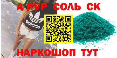 ГАЛЛЮЦИНОГЕННЫЕ ГРИБЫ Апрелевка