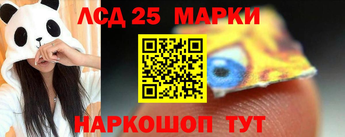 ЛСД экстази кислота  ЛСД экстази ecstasy  Лсд 25 экстази  Вход с VPN  Богородицк 