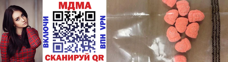 MDMA кристаллы  магазин  наркотиков  Богородицк 
