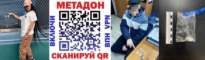 сколько стоит  Богородицк  Метадон белоснежный 