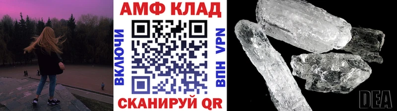 МЕТАМФЕТАМИН Декстрометамфетамин 99.9%  Богородицк 