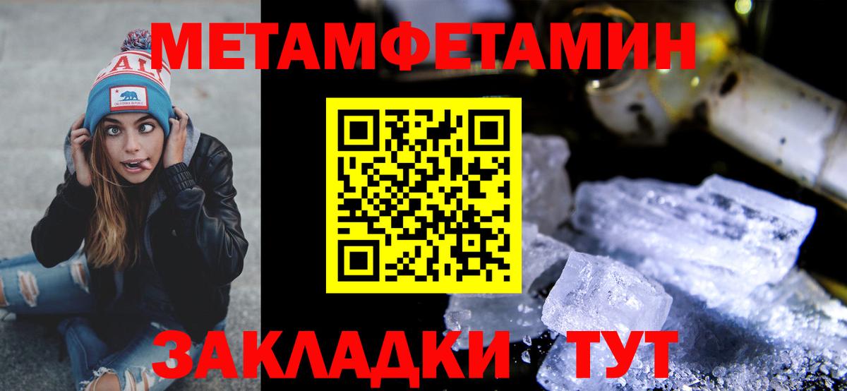 Меф  Богородицк  Героин  LSD-25  Кокаин  Ляпка  MDMA  Экстази  Вход с VPN  Конопля  Наркошоп  Alpha PVP 