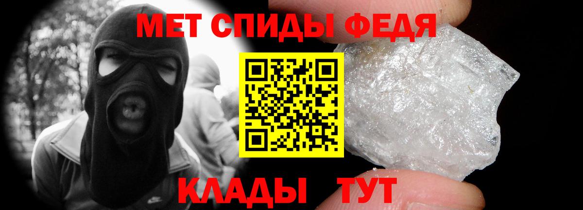 Первитин Декстрометамфетамин 99.9%  МЕТАМФЕТАМИН  Богородицк  Вход с VPN 