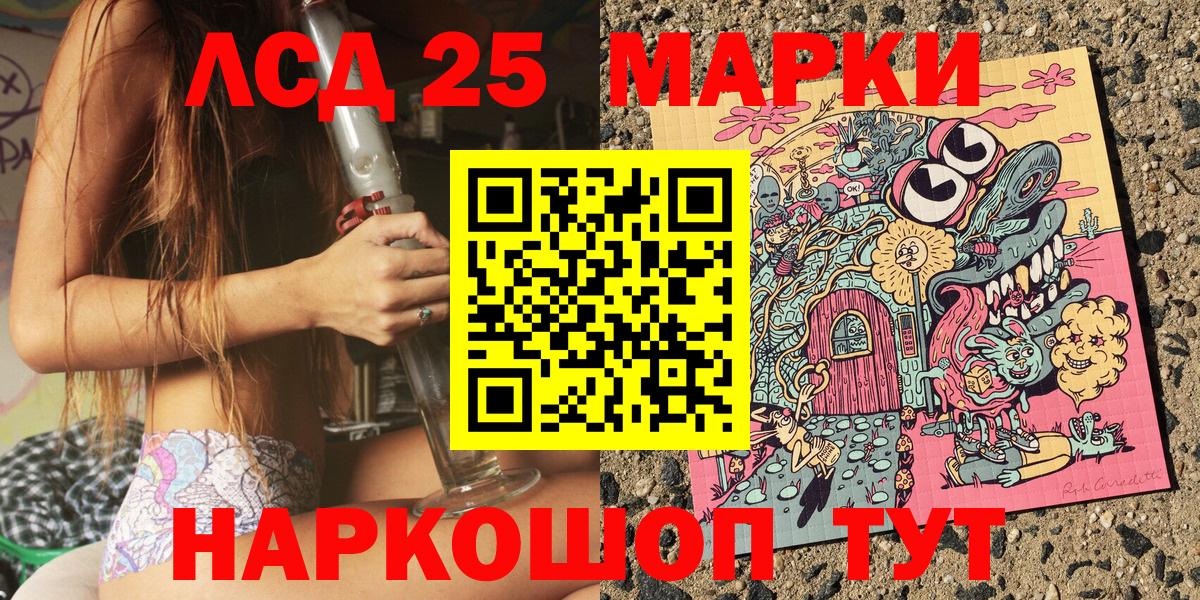 Марки 25I-NBOMe 1,8мг Богородицк