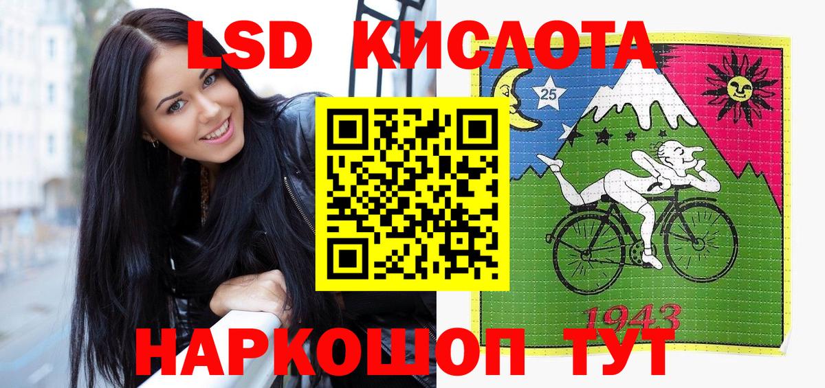 Богородицк  Наркотические марки 1,8мг  Вход с VPN 