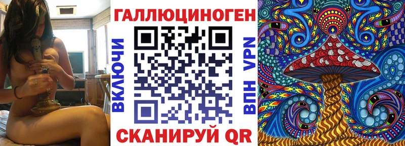 Галлюциногенные грибы мухоморы  Богородицк 