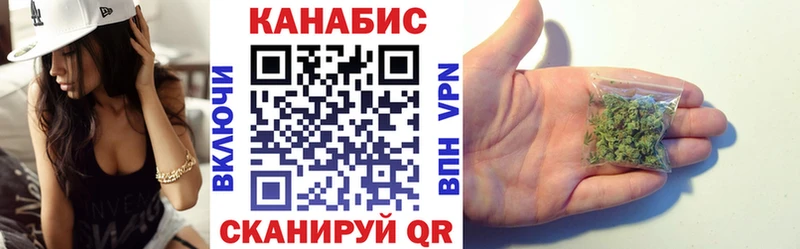 Канабис семена Богородицк