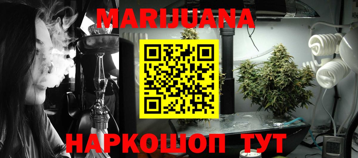Богородицк  Канабис VHQ  Вход с VPN  Шишки марихуана гибрид 