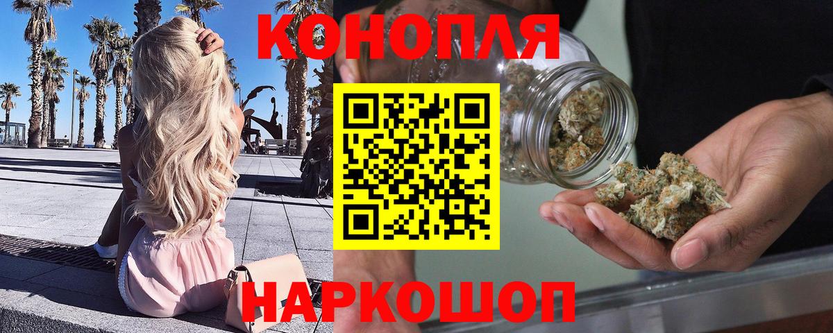 Бошки Шишки Bruce Banner Богородицк